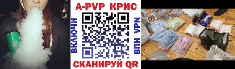 сколько стоит  Пролетарск  MEGA tor  Alpha-PVP СК КРИС 