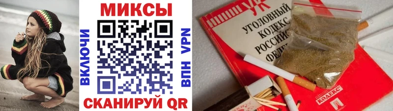 Бутират BDO  Пролетарск 