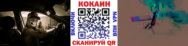 КОКАИН VHQ Пролетарск