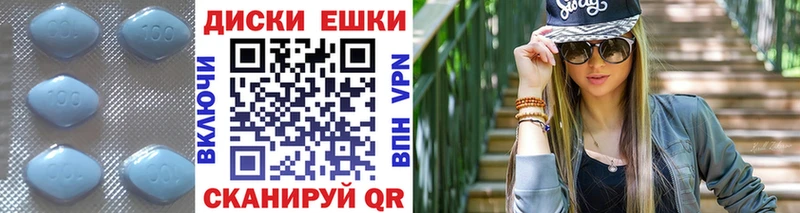 Экстази круглые  Пролетарск 