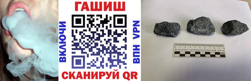 Гашиш ice o lator  купить   Пролетарск 