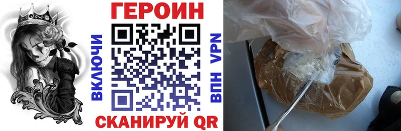 Героин белый  Пролетарск 