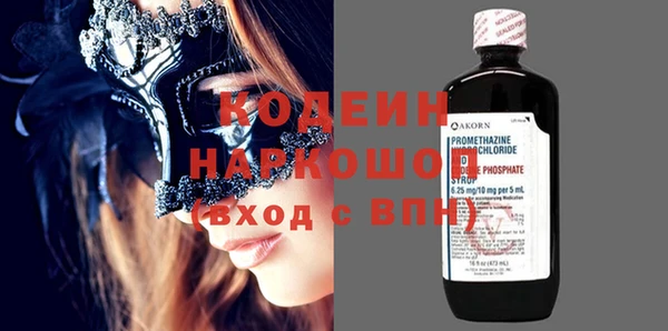 мяу мяу мука Армянск