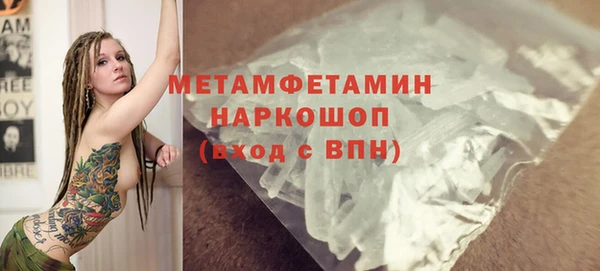 первитин Аркадак