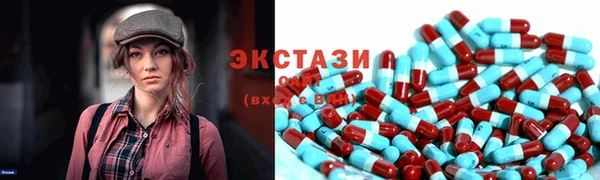 первитин Аркадак
