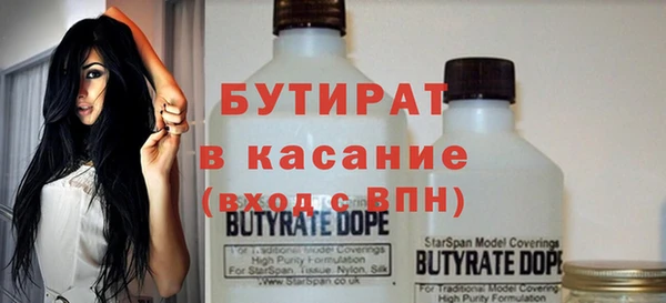 мяу мяу мука Армянск