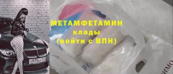 первитин Аркадак