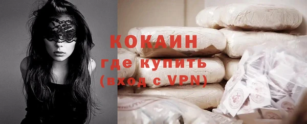 мяу мяу мука Армянск