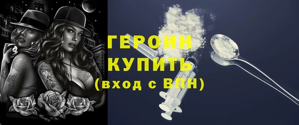 первитин Аркадак