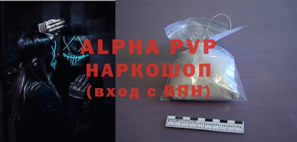 крисы Арсеньев