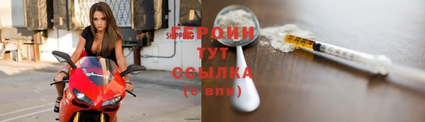 первитин Аркадак