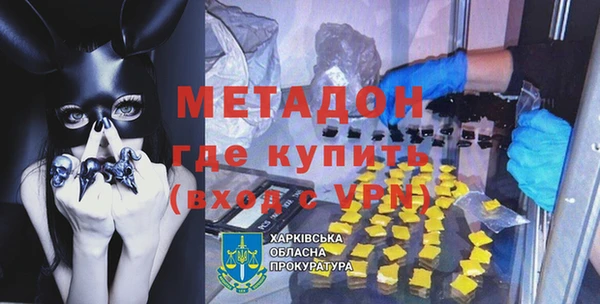 первитин Аркадак