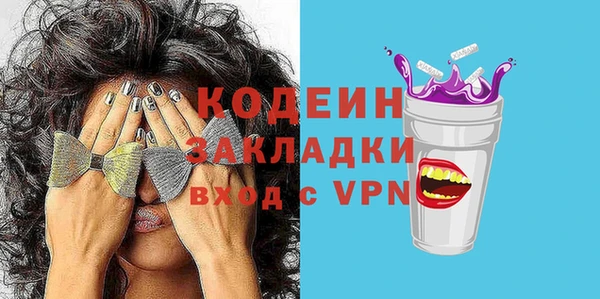 первитин Аркадак