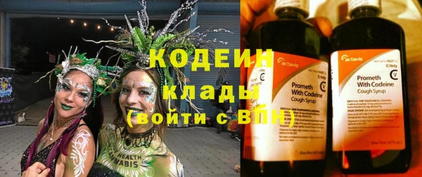 мяу мяу мука Армянск