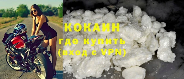 мяу мяу мука Армянск