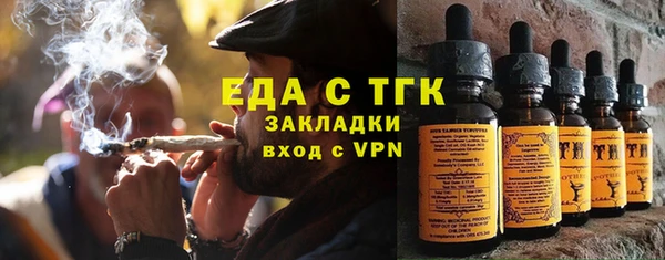 первитин Аркадак