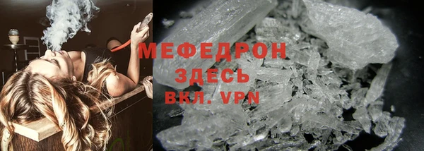 первитин Аркадак