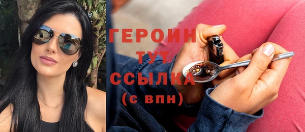 первитин Аркадак