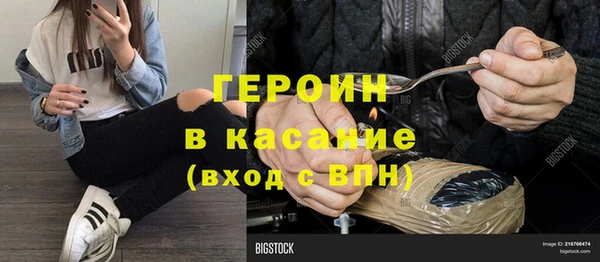 первитин Аркадак