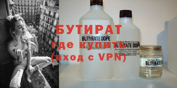 мяу мяу мука Армянск