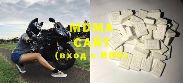 мяу мяу мука Армянск