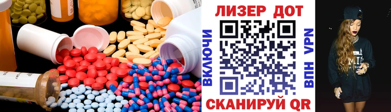 LSD-25 экстази ecstasy  Пролетарск 