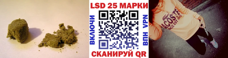 Лсд 25 экстази ecstasy Пролетарск