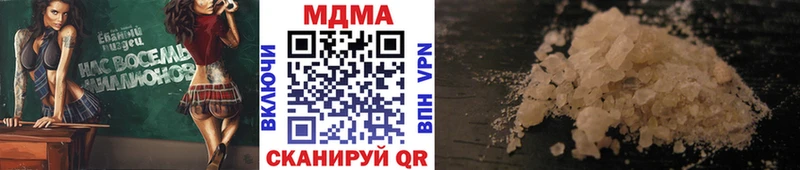 ссылка на мегу ссылка Пролетарск МДМА молли как найти закладки
