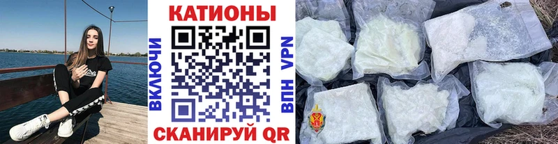 МЯУ-МЯУ 4 MMC  где купить наркоту  Пролетарск 