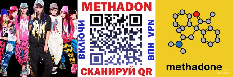 где можно купить наркотик  Пролетарск  МЕТАДОН кристалл 