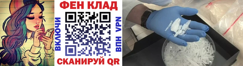 Первитин мет  Пролетарск 
