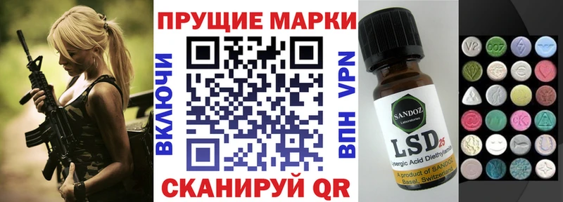 цены наркотик  Пролетарск  Наркотические марки 1,8мг 